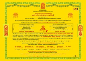 NKPK