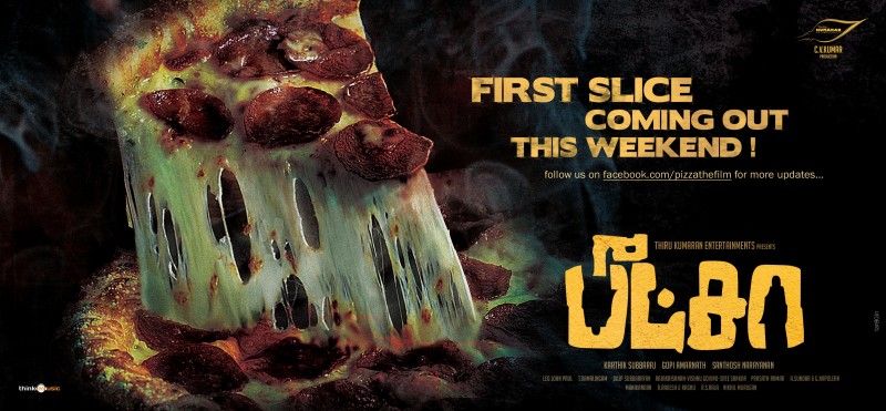 Pizza First Slice Poster image