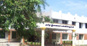 Tamil Virtual Academy