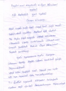 Kodai Vidumurai News (1)