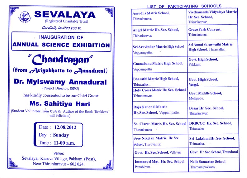 Science exhibition at Sevalaya to be inaugurated by Mylswamy Annadurai on 12th Aug, Sunday 11 AM