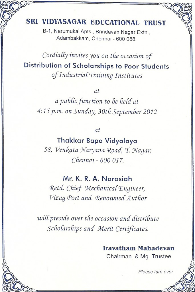SRI VIDYASAGAR EDUCATIONAL TRUST INVITES