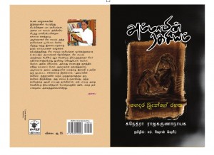 Book-rizhan