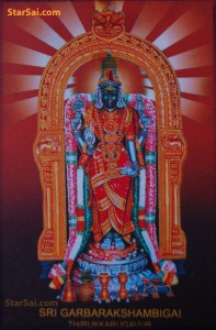 garbarakshambigai-child-birth