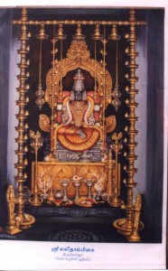 lalita