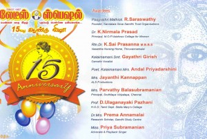 Invitation-1
