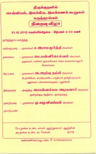 Scan0048
