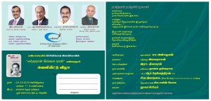 Invitation