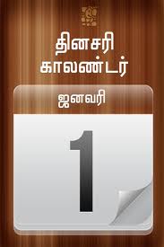 calendar-index