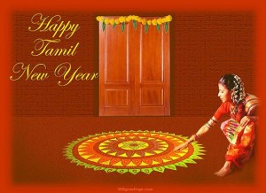 Tamil-New-Year-greetings