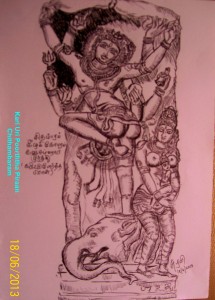 Gaja samhaara muurthi