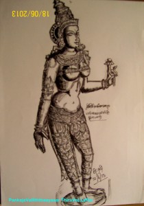 PankajaVallith Thaayaaar