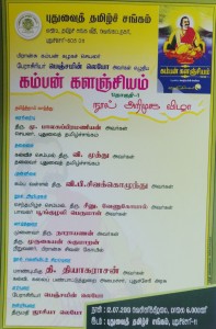 Invitation