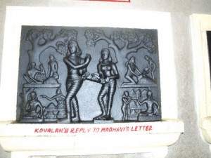 kovalan and vasanthamalai