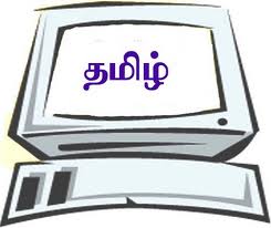 tamil-images