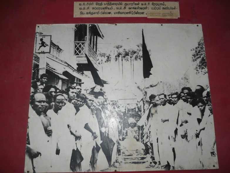 இறுதி ஊர்வலம் (2010)