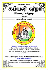 Kamban vizha P1