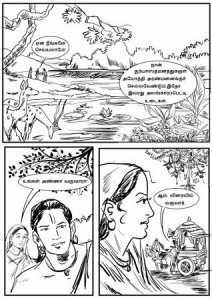 sita 1