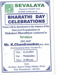 barathy 1