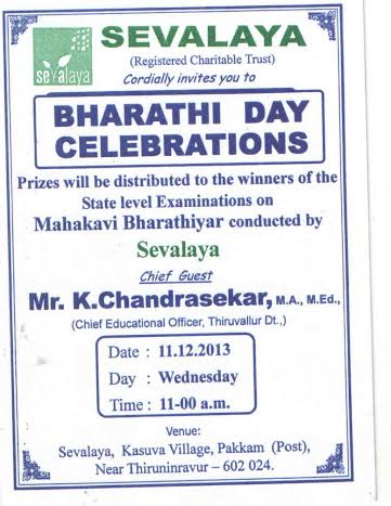 Mahakavi Bharathi day celebrations at Sevalaya – tomorrow 11 AM