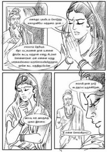 sita 1
