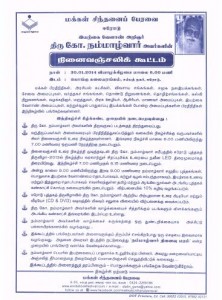 nammalvar