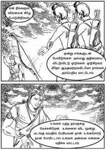 Seetha42