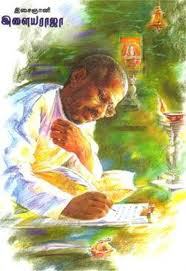 ilayaraja