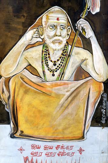 ஓவியம் : கிரேசி மோகன்