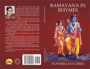 rama