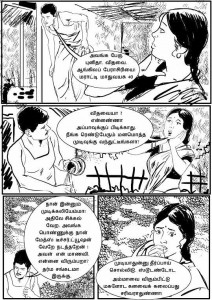 Mukkonakkilikal - 52