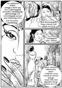 Mukkonakkilikal - 56