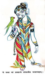 andal