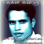 pattukkottai