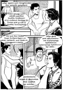 Mukkonakkilikal - 60