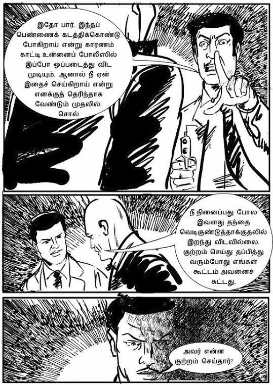 Mukkonakkilikal - 67