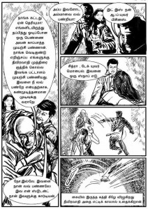 Mukkonakkilikal - 69