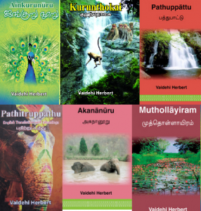books of vaidaehi