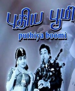 puthiya boomi