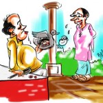 பாக்குவெட்டி