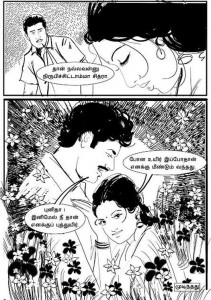 Mukkonakkilikal - 92
