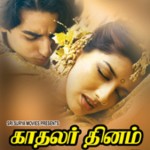 Kadhalar_Dhinam_DVD_Cover