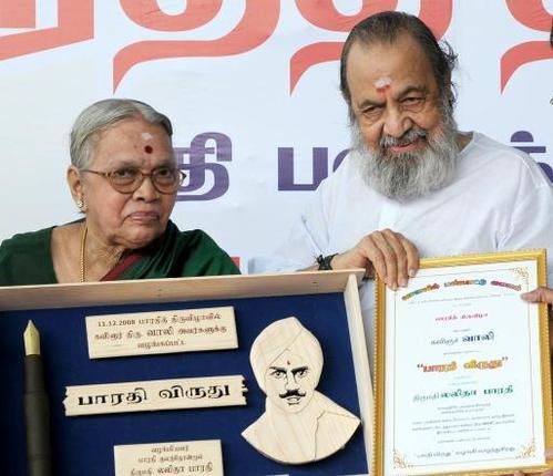 காற்று வாங்கப் போனேன்   (48)