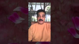 kamal