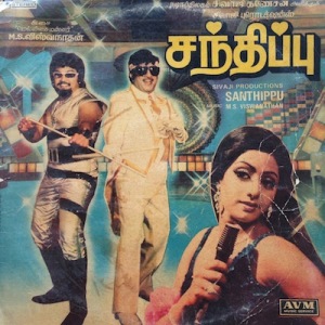 santhippu