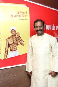 11_mp_Vairamuthu_J_1390230g