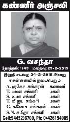 Vasantha_Gukesan_obituary