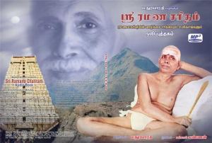 amadh