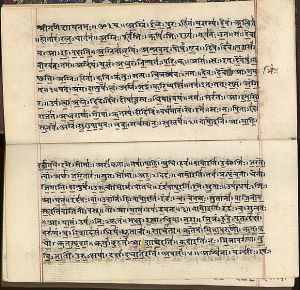 619px-Rigveda_MS2097