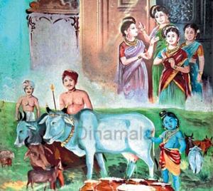 idaiyar